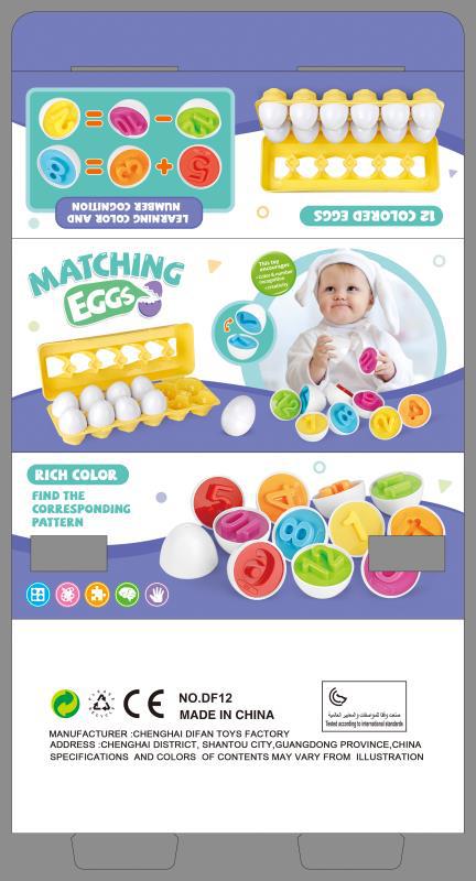 Smart Egg Learning Toy